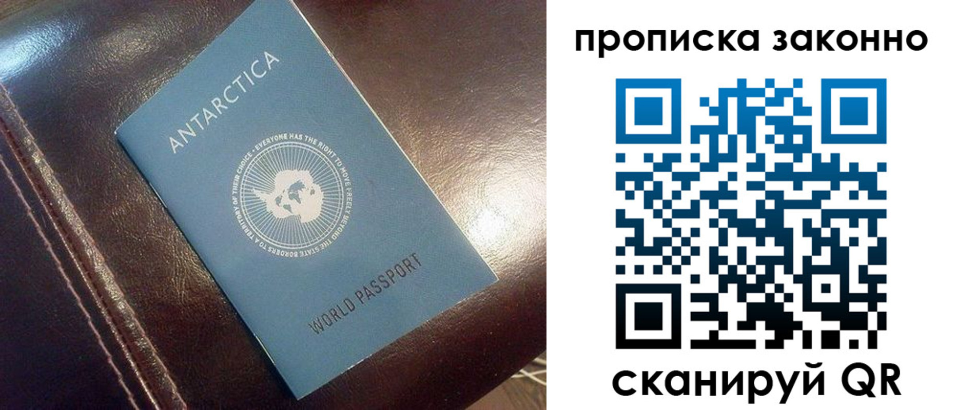 временная регистрация в Яхроме