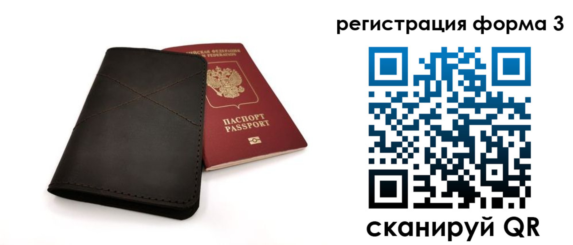 пропишу в квартире в Яхроме
