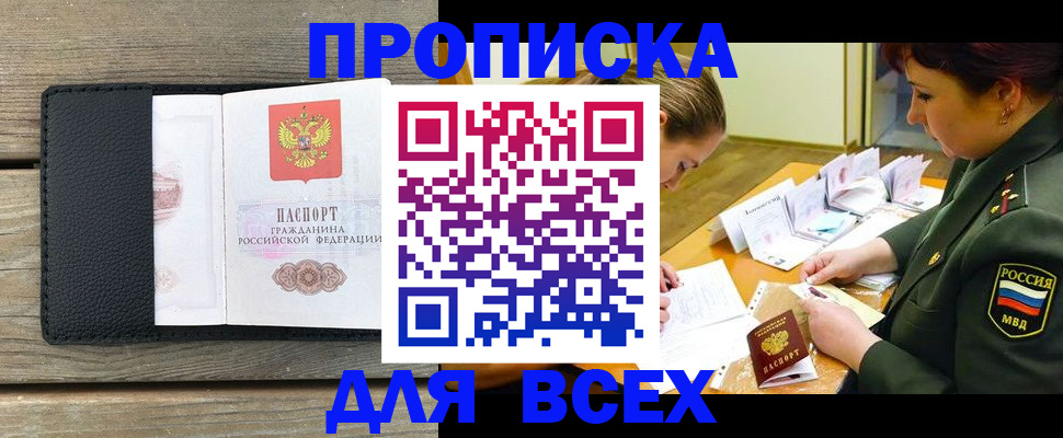 форма 3 в Яхроме