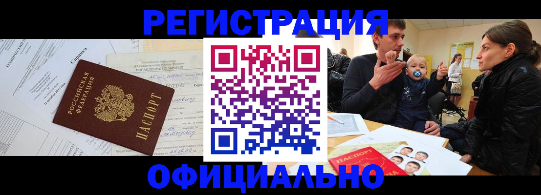 регистрация для дет. сада в Яхроме