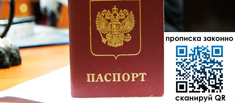 в Яхроме height= регистрация в Яхроме